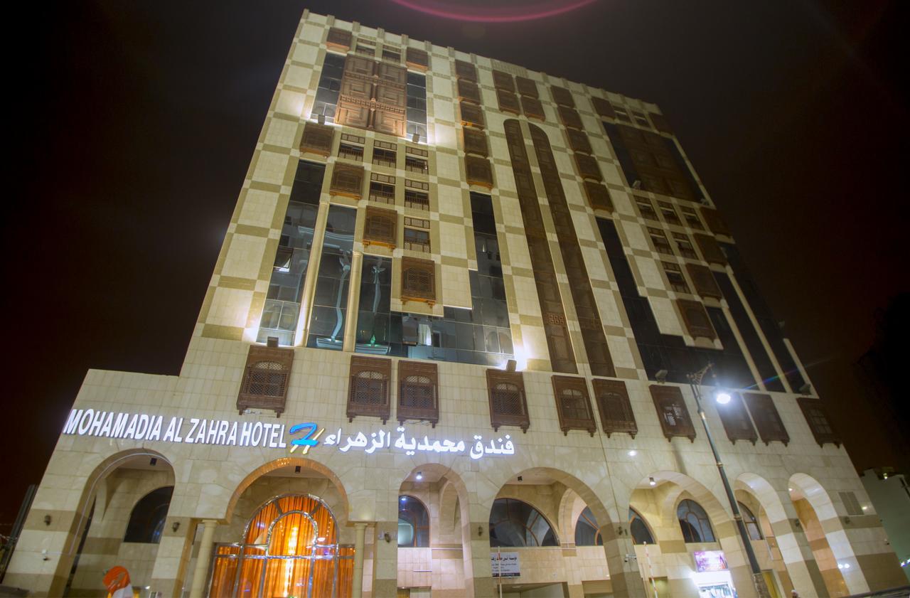 Mohamadia Al Zahra Hotel Медина Екстериор снимка