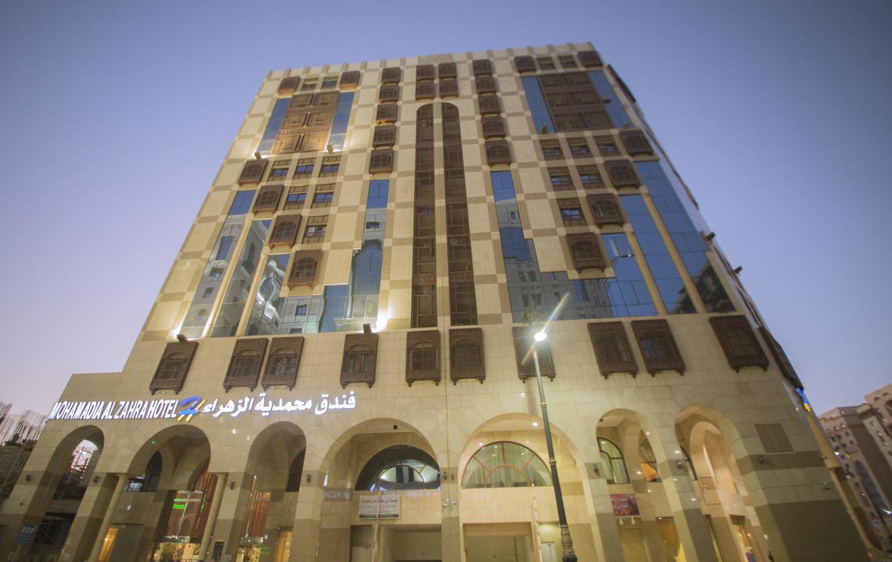 Mohamadia Al Zahra Hotel Медина Екстериор снимка